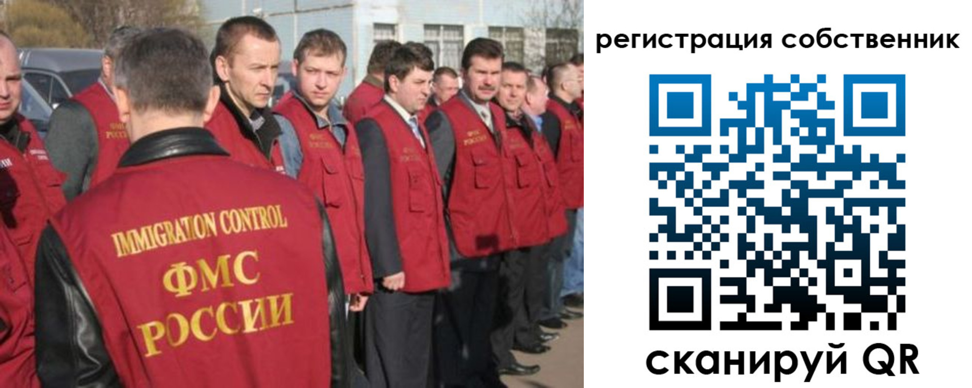 купить прописку в Ивдели